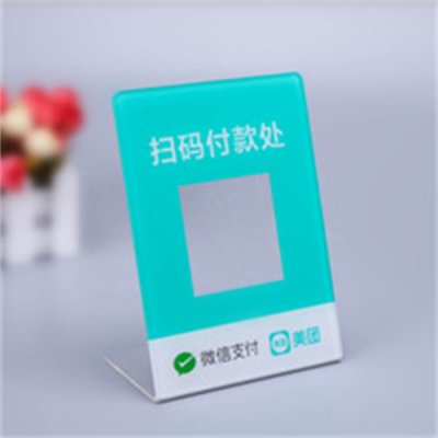 亚克力台卡